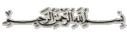  سبآك مصري يقتل مؤاطن وإصابة زوجته ..~ 709901